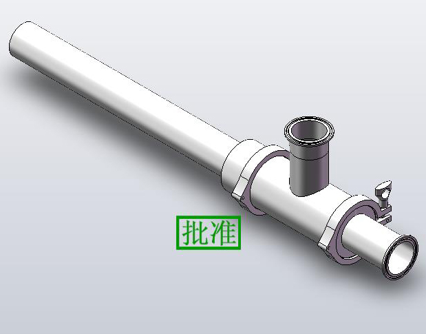 二維三維混合機進料三通